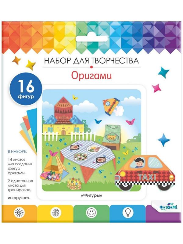 Оригами «Фигуры»