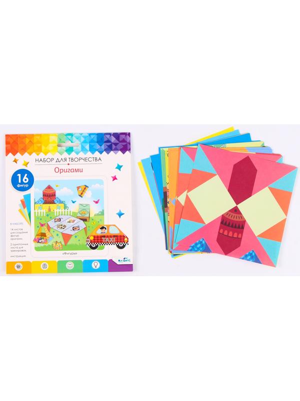 Оригами «Фигуры»