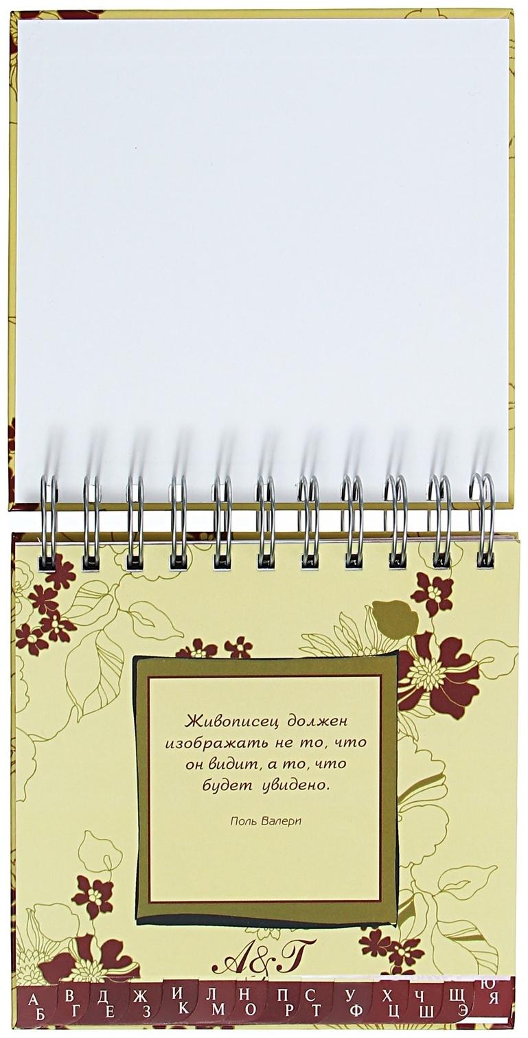 Телефонная книга 150 х 150 мм, 56 листов на гребне 