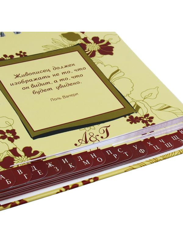 Телефонная книга 150 х 150 мм, 56 листов на гребне 