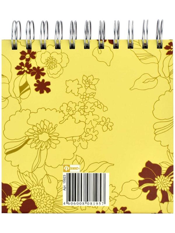 Телефонная книга 150 х 150 мм, 56 листов на гребне 