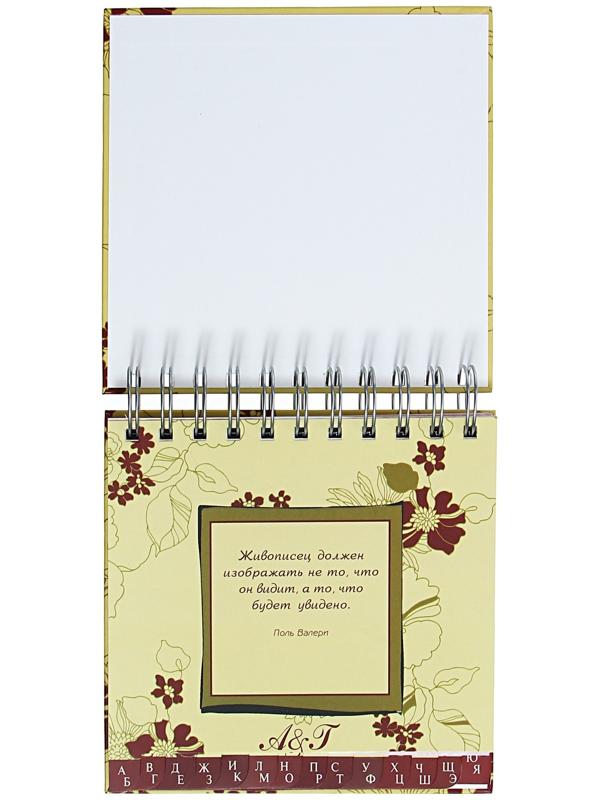 Телефонная книга 150 х 150 мм, 56 листов на гребне 