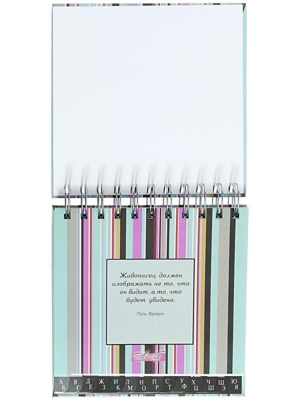 Телефонная книга 150 х 150 мм, 56 листов на гребне 