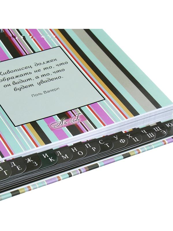 Телефонная книга 150 х 150 мм, 56 листов на гребне 