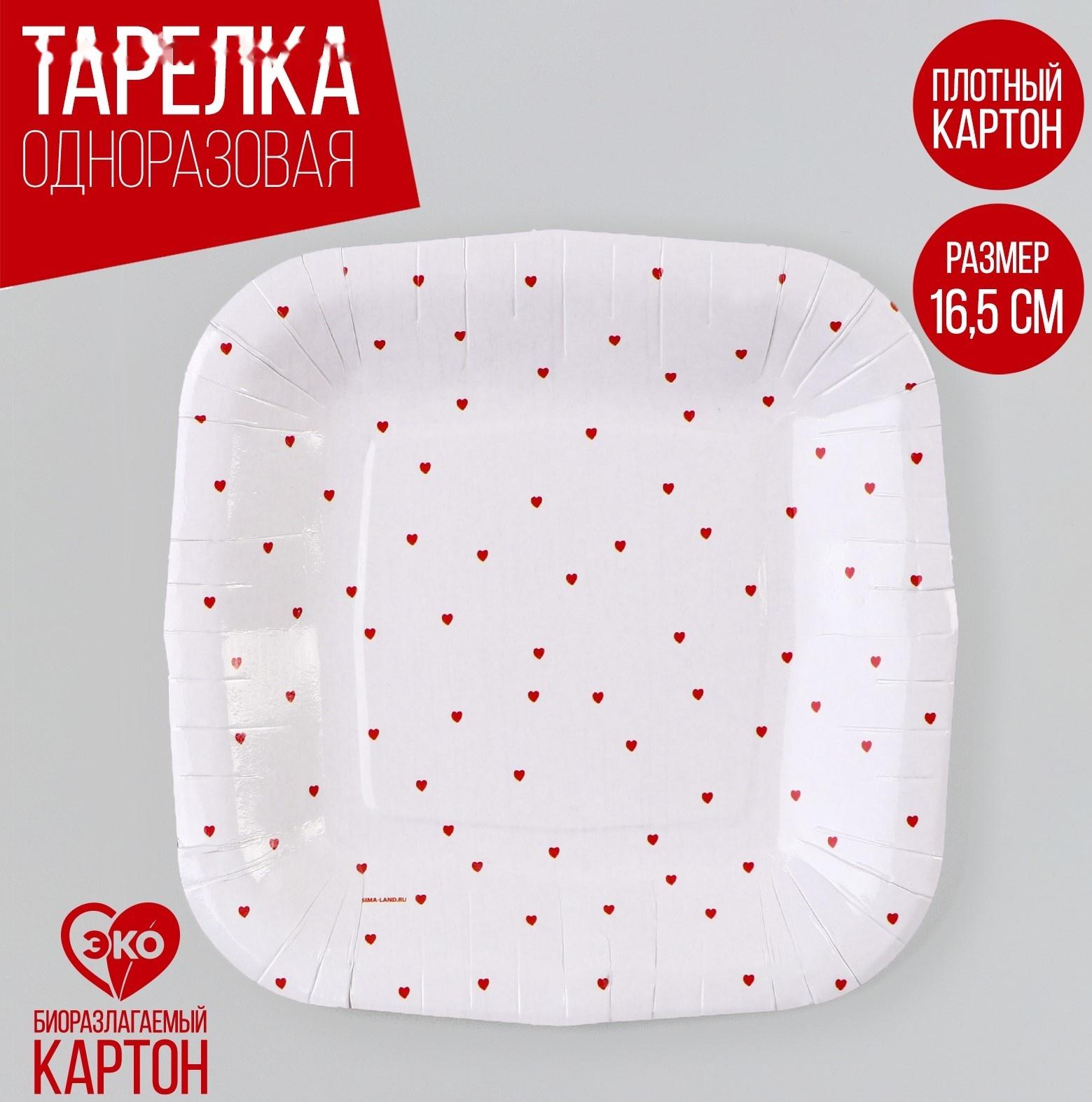 Тарелка бумажная квадратная 