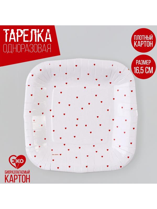 Тарелка бумажная квадратная 
