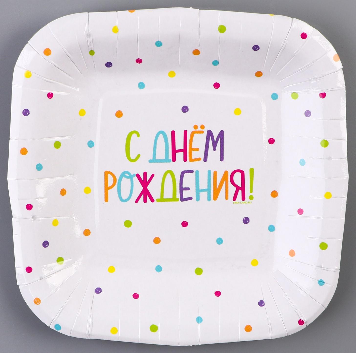 Тарелка бумажная квадратная 