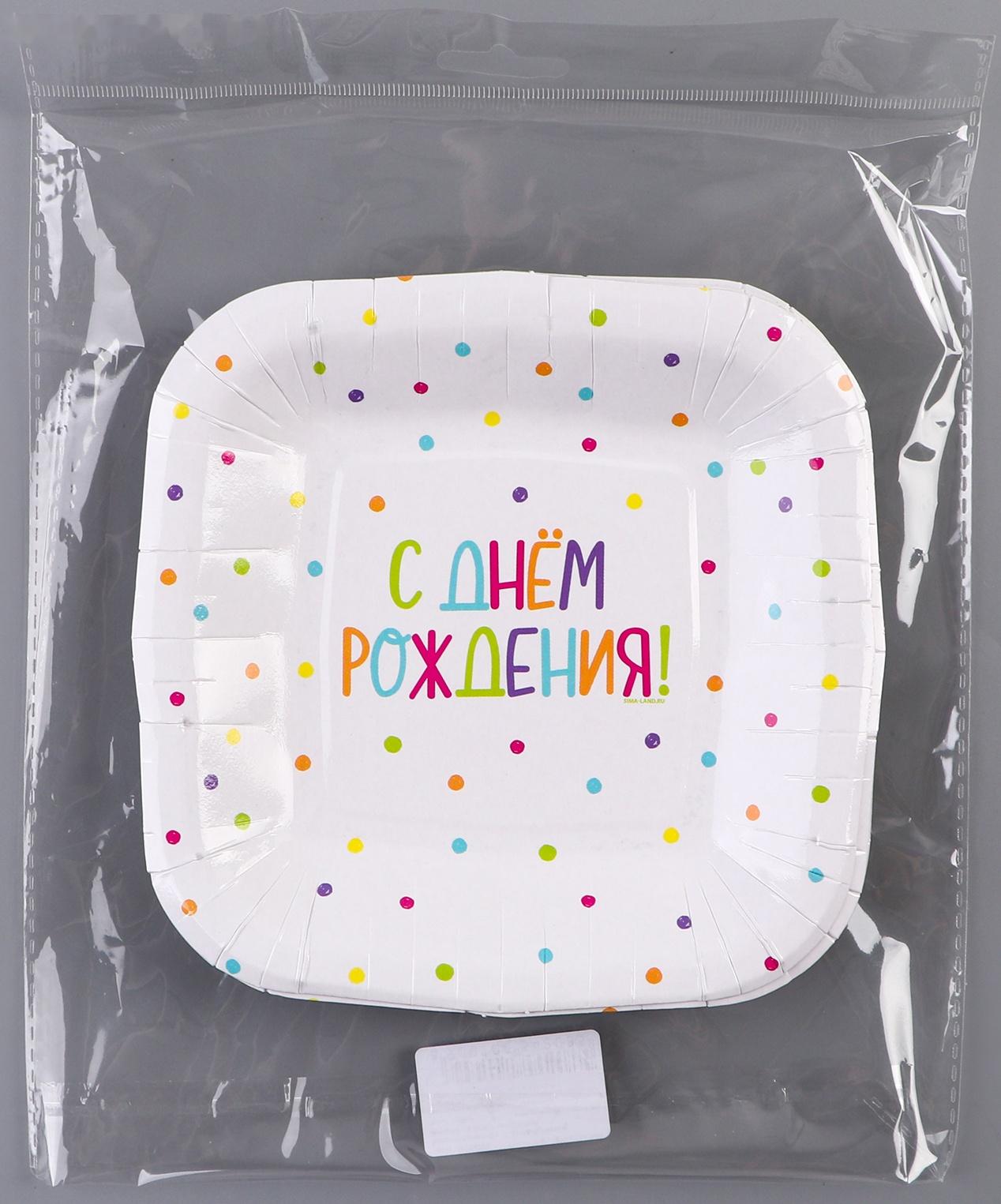 Тарелка бумажная квадратная 