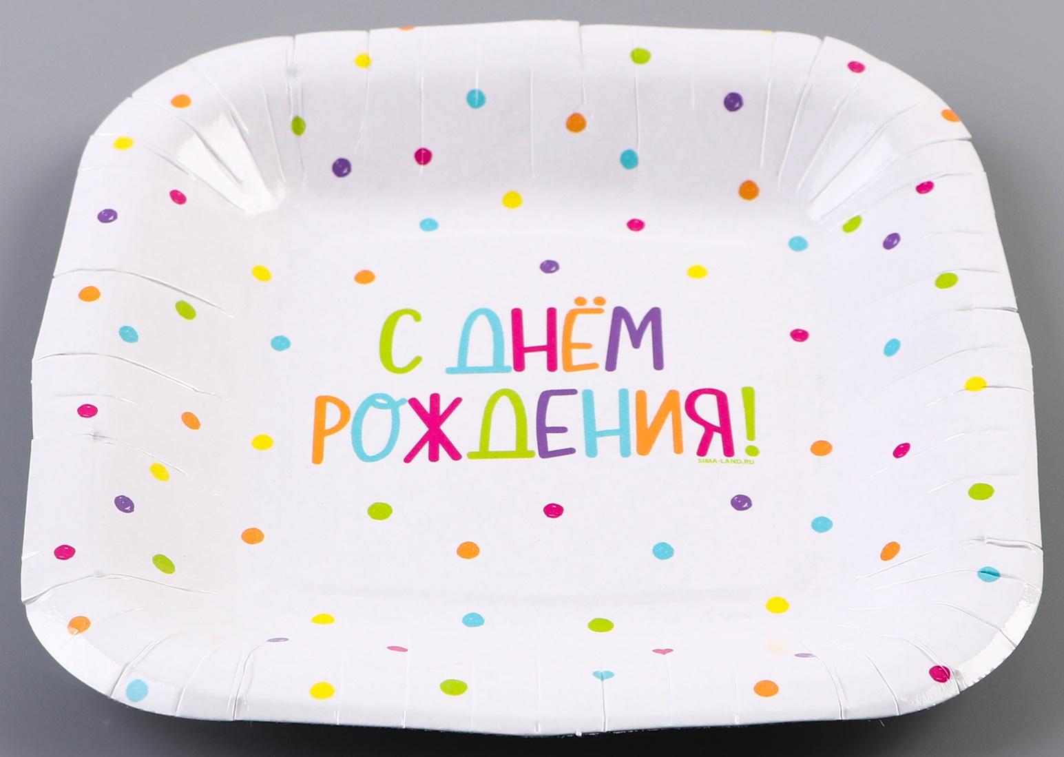 Тарелка бумажная квадратная 