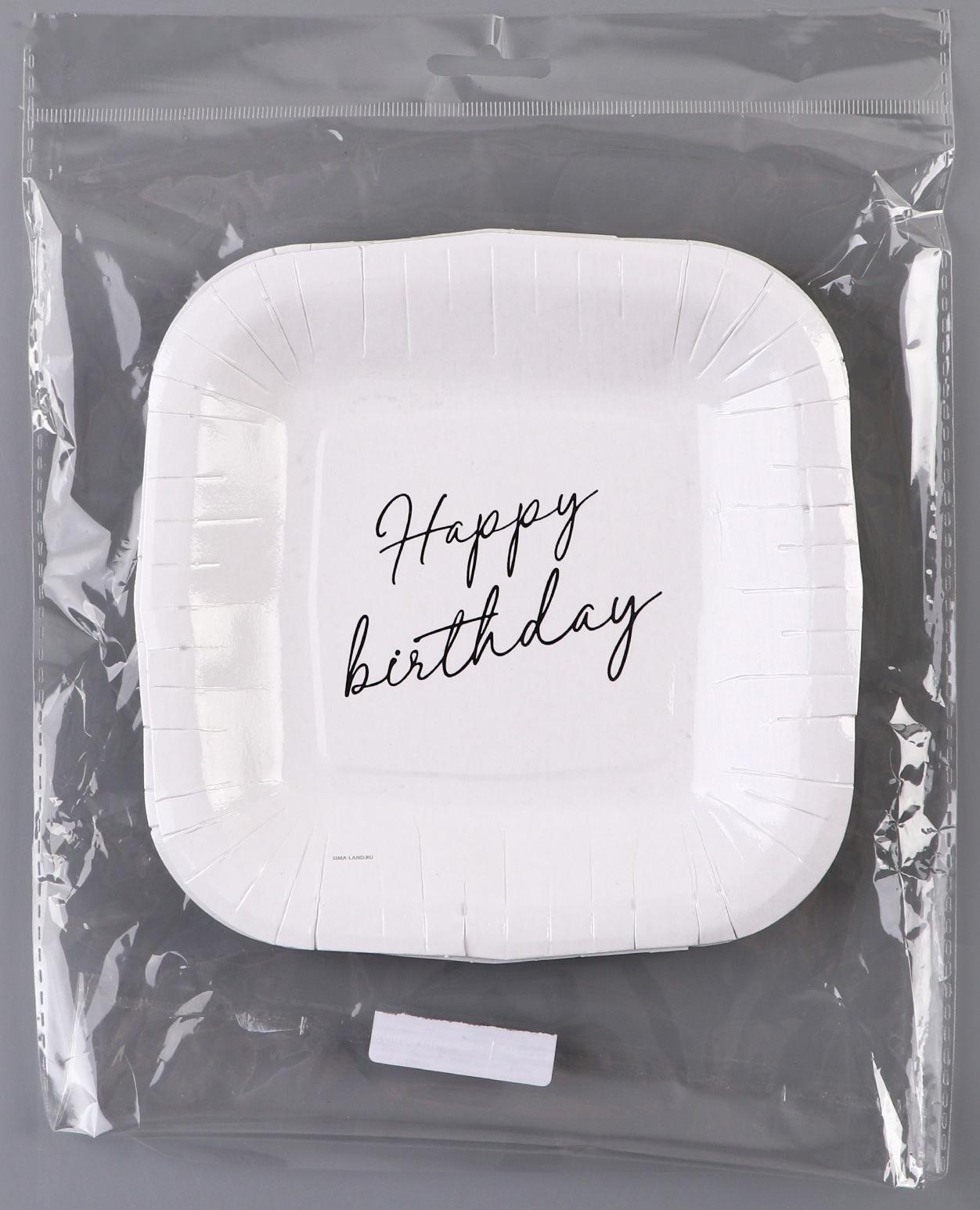 Тарелка бумажная квадратная 