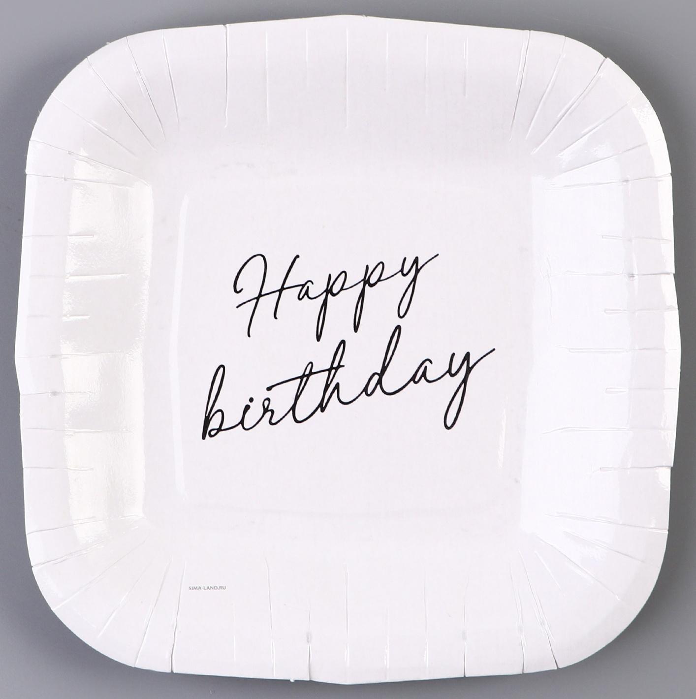 Тарелка бумажная квадратная 