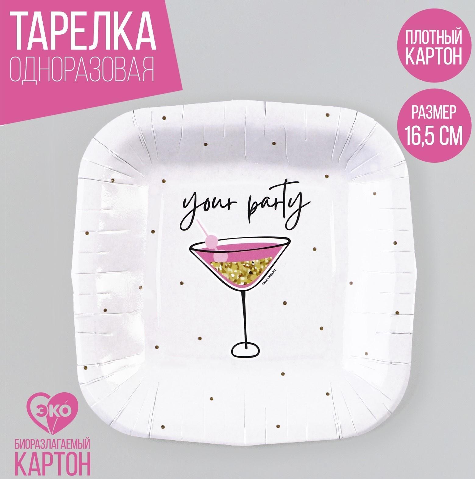 Тарелка бумажная квадратная 