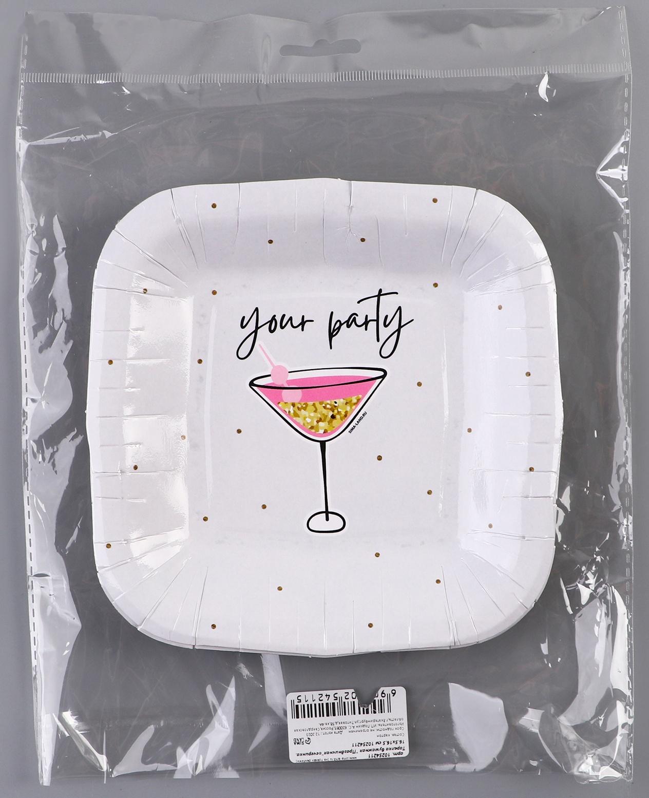 Тарелка бумажная квадратная 