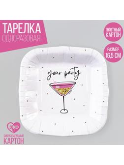 Тарелка бумажная квадратная 