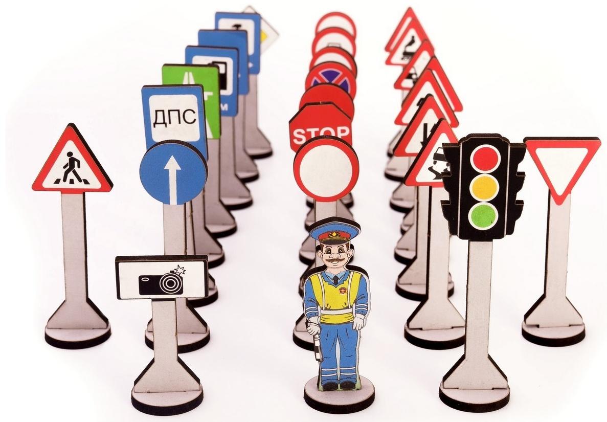 Игровой набор набор «Дорожные знаки» (24 знака, инспектор ГИБДД, светофор)