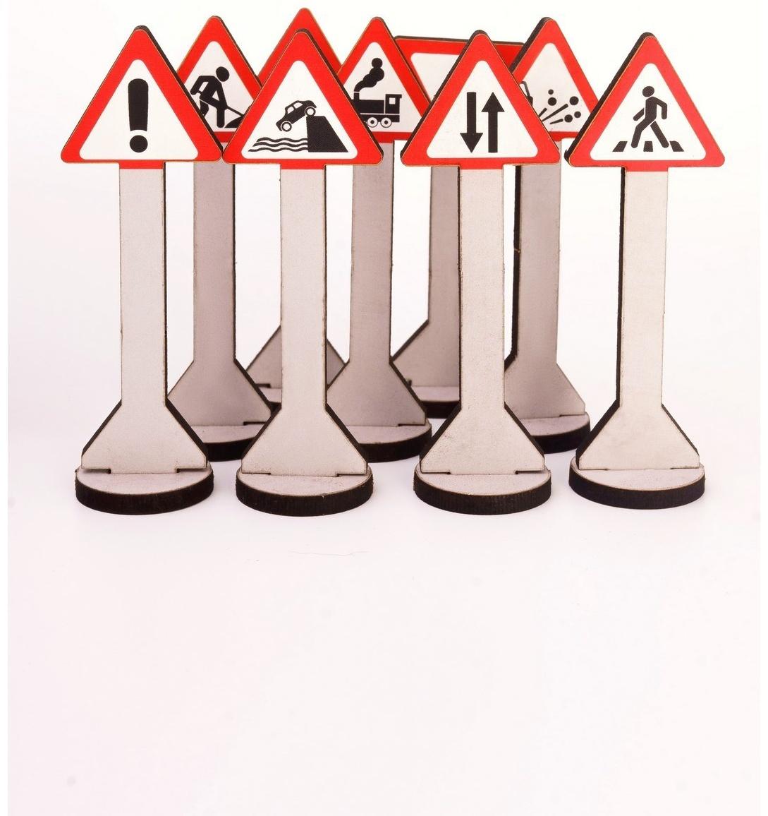 Игровой набор набор «Дорожные знаки» (24 знака, инспектор ГИБДД, светофор)