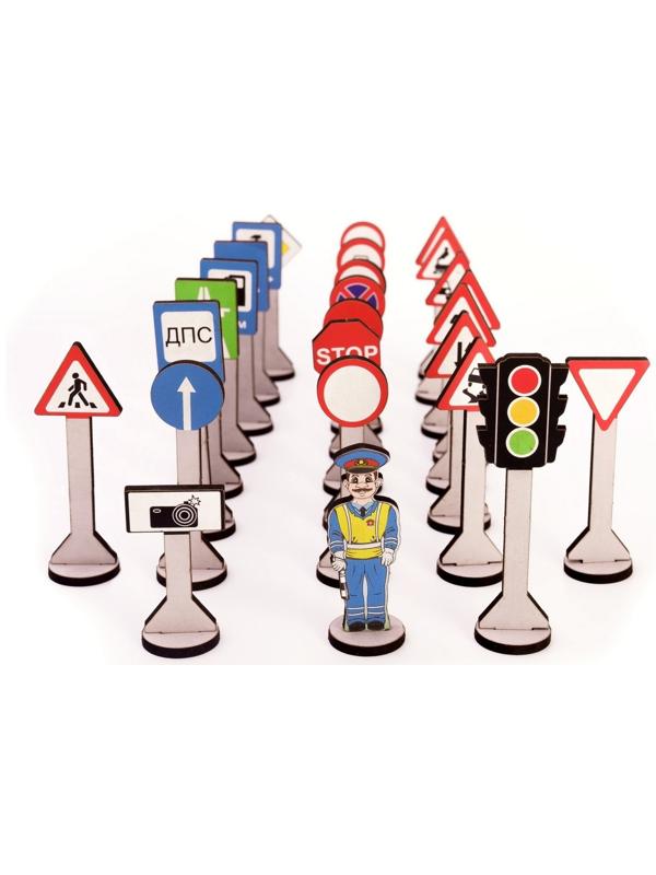 Игровой набор набор «Дорожные знаки» (24 знака, инспектор ГИБДД, светофор)