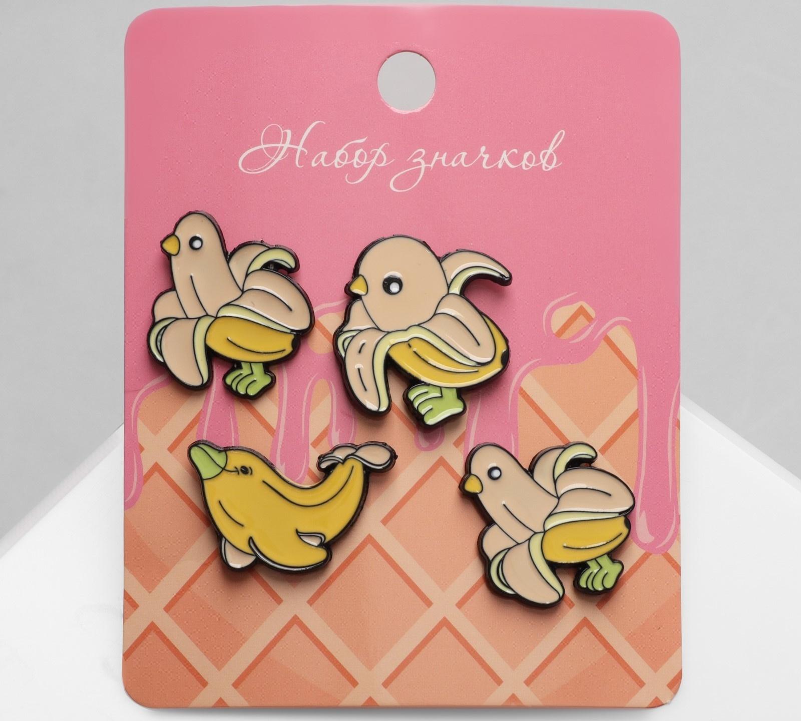 Набор значков (4шт) 