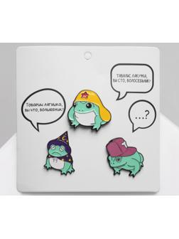 Набор значков (3шт) 