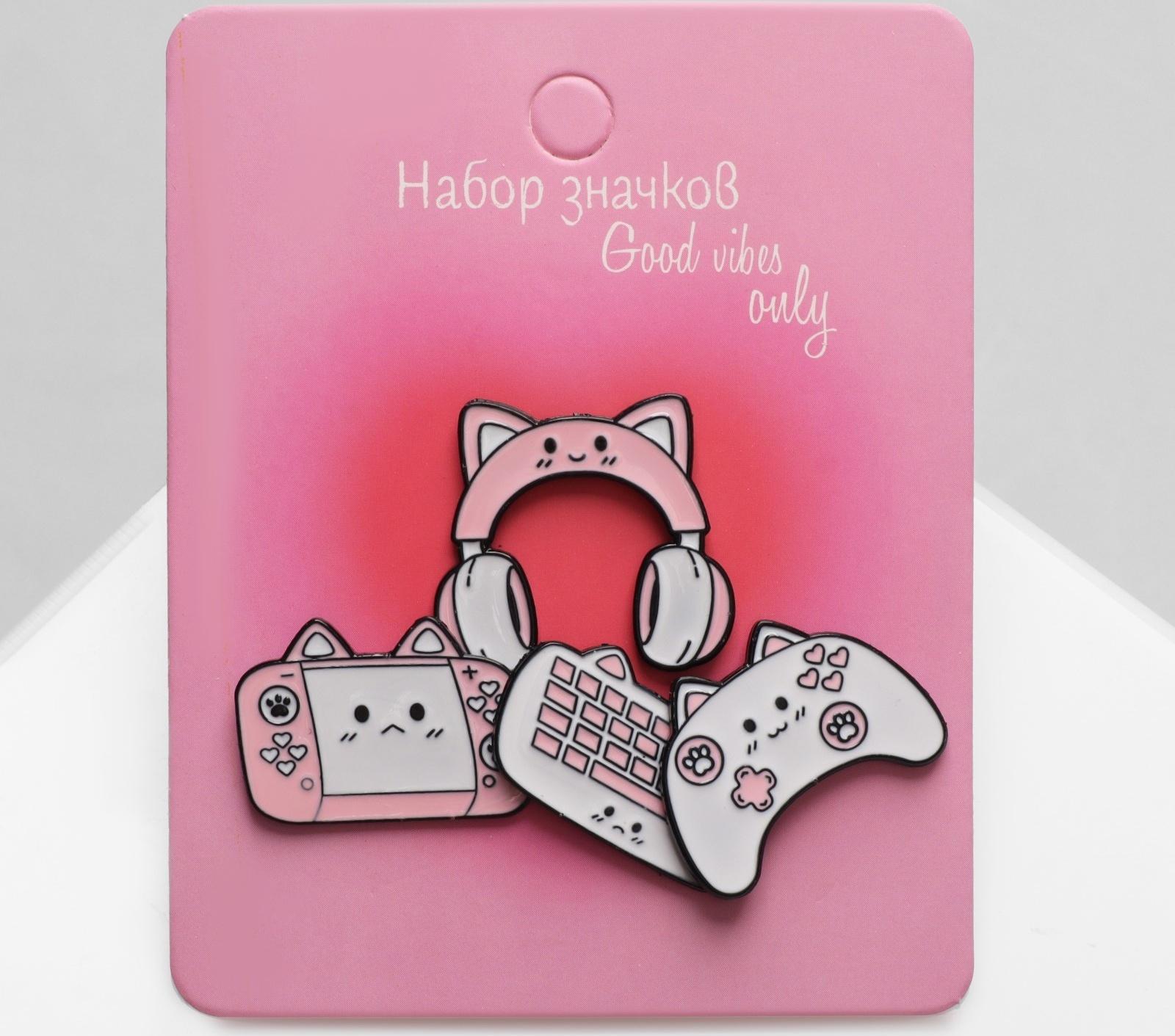 Набор значков (4шт) 