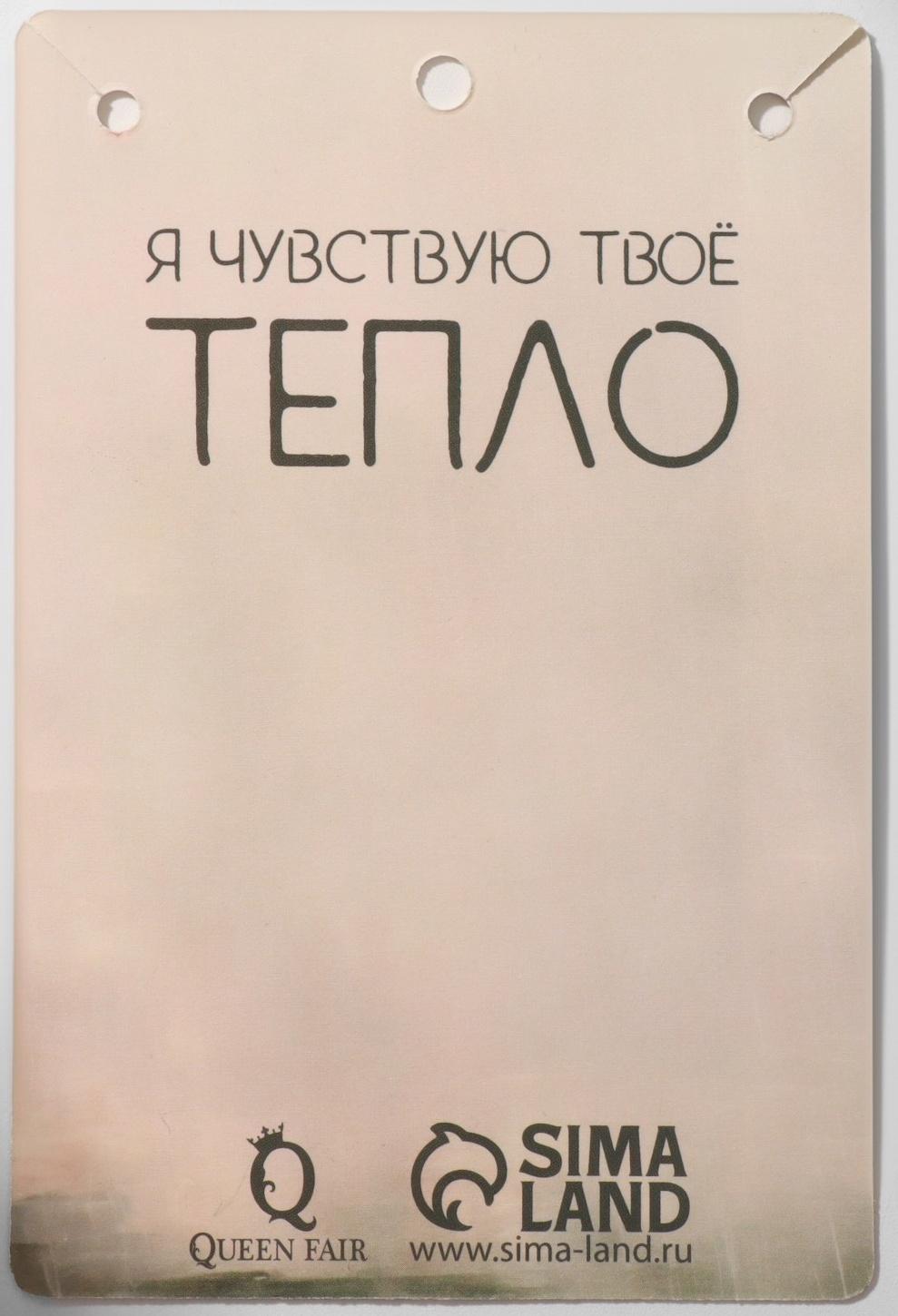 Кулон на декоративной основе 