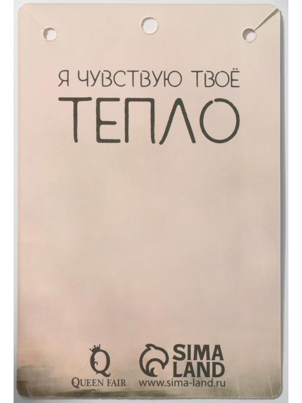 Кулон на декоративной основе 