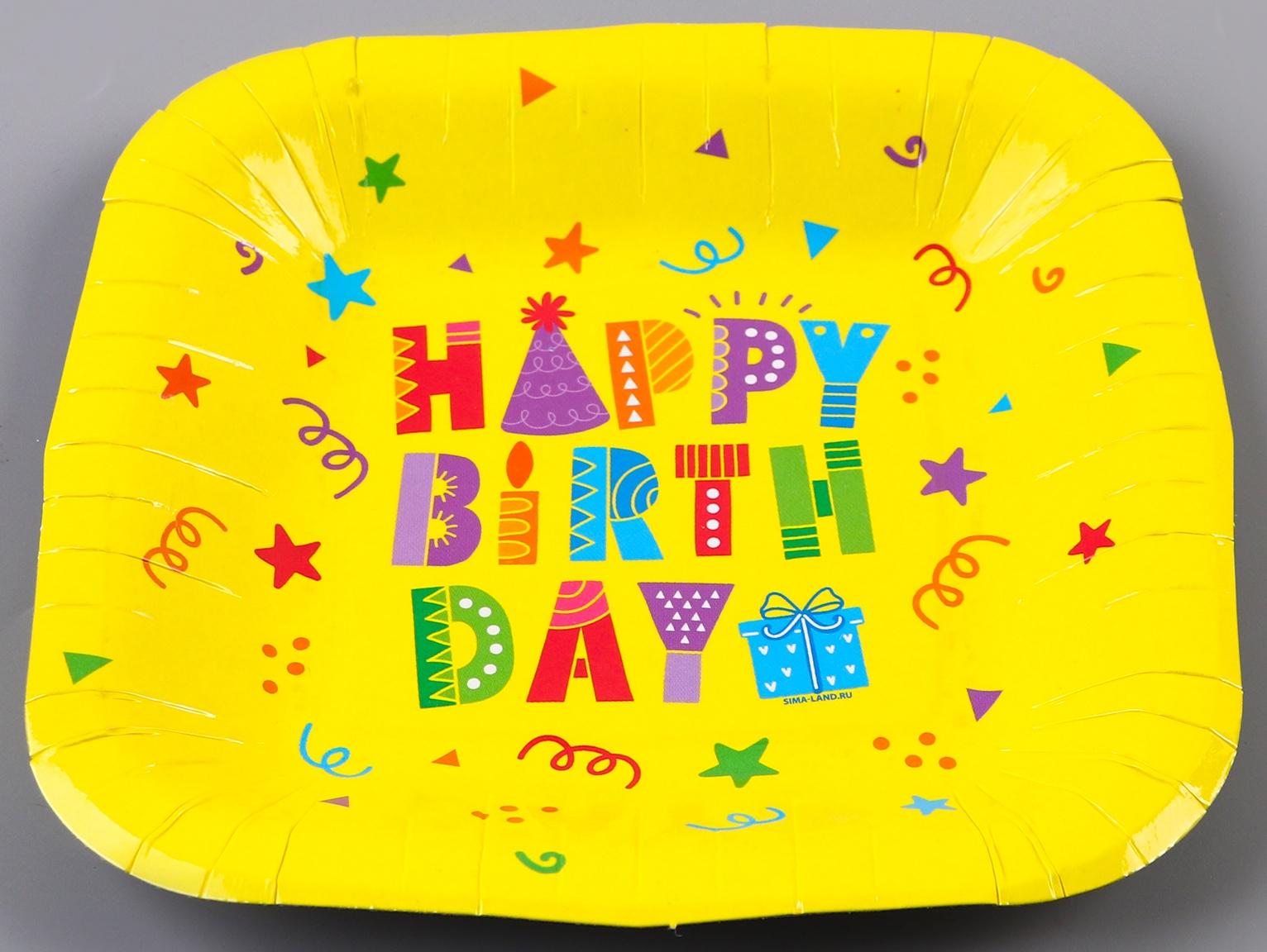 Тарелка бумажная квадратная 