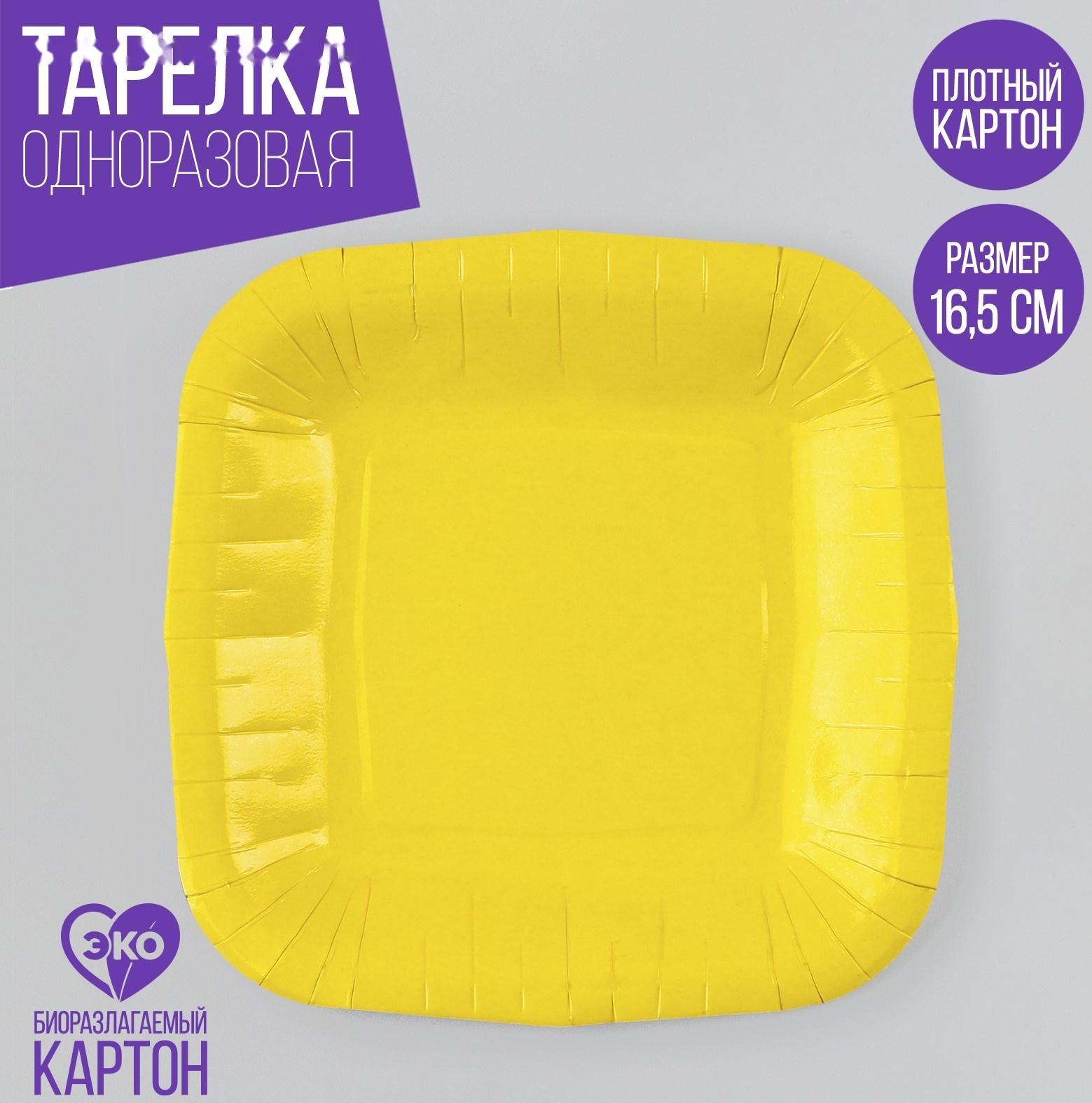 Тарелка бумажная квадратная 