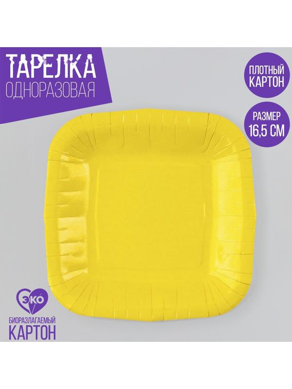 Тарелка бумажная квадратная 
