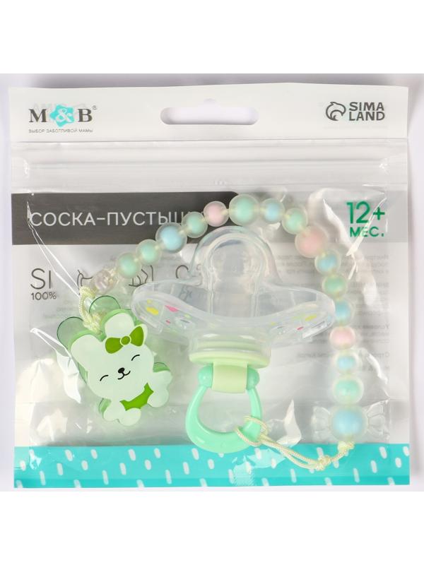 Набор Соска - пустышка с держателем, SL, ОРТД +12 мес., с колпачком «Зайка», зеленый