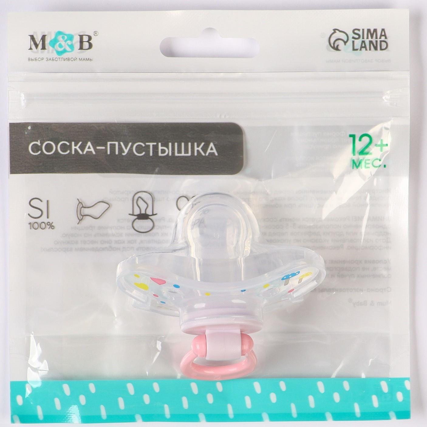 Соска - пустышка, SL, ОРТД +12мес., с колпачком «Зайка», розовый