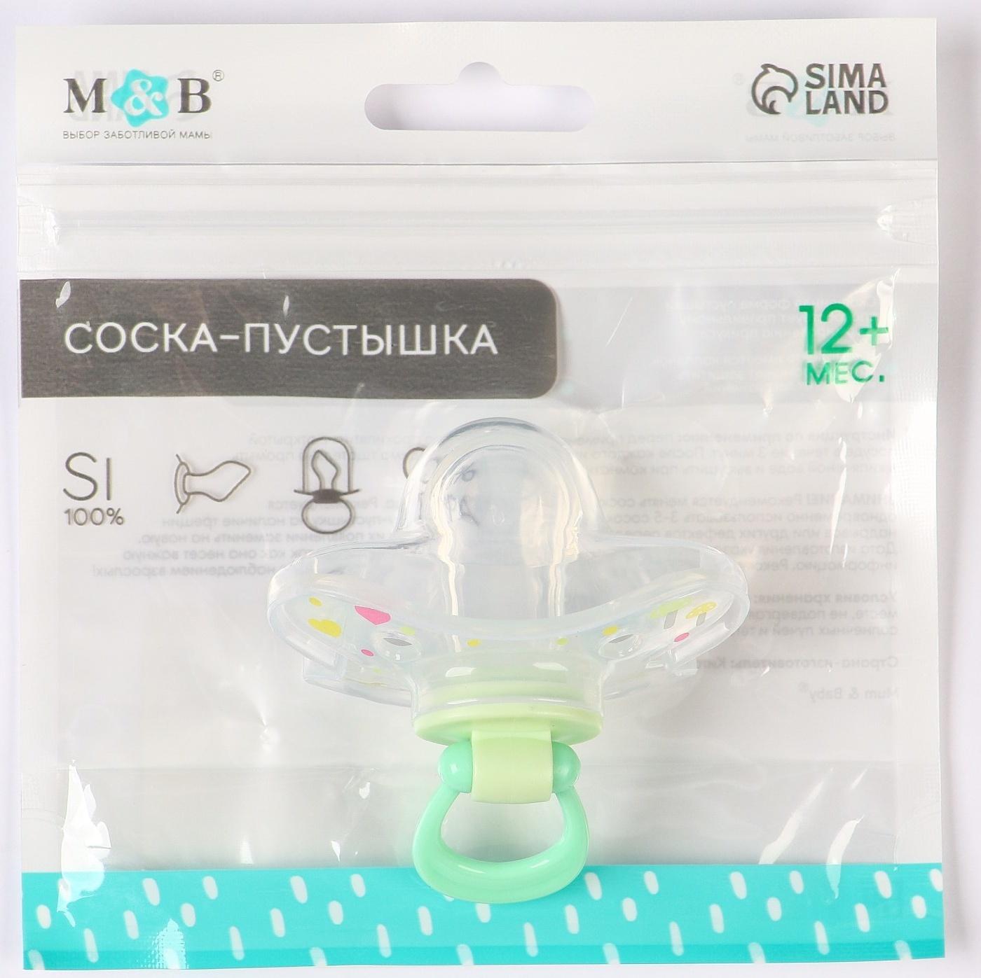 Соска - пустышка, SL, ОРТД +12мес., с колпачком «Зайка», зеленый