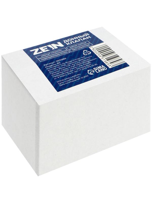 Донный клапан ZEIN B3, корпус пластик, малая кнопка, нержавеющая сталь, без перелива