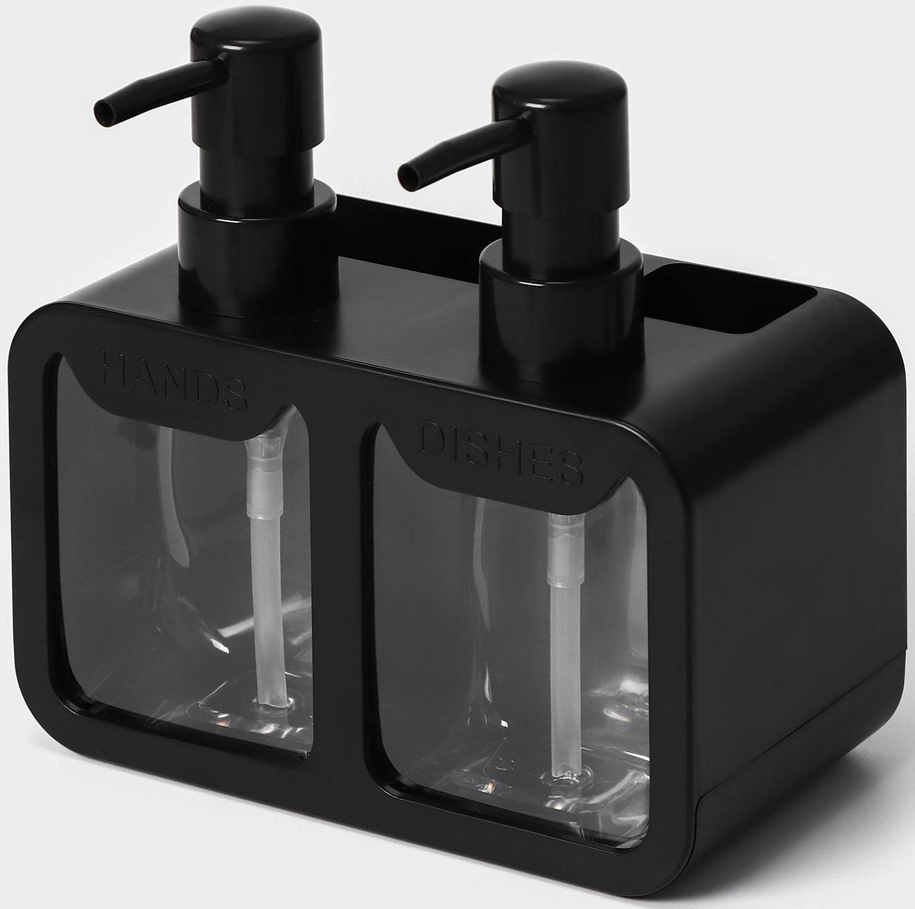 Двойной дозатор для мыла и моющего средства Raccoon, с губкой в комплекте, по 300 мл, цвет чёрный