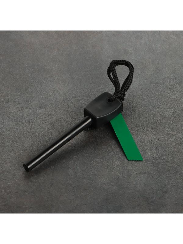 Огниво туристическое, 10 см