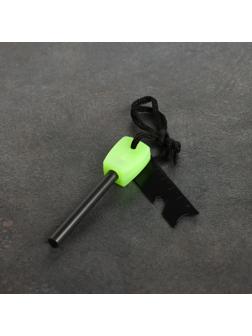 Огниво туристическое, светящееся в темноте, 10.5 см