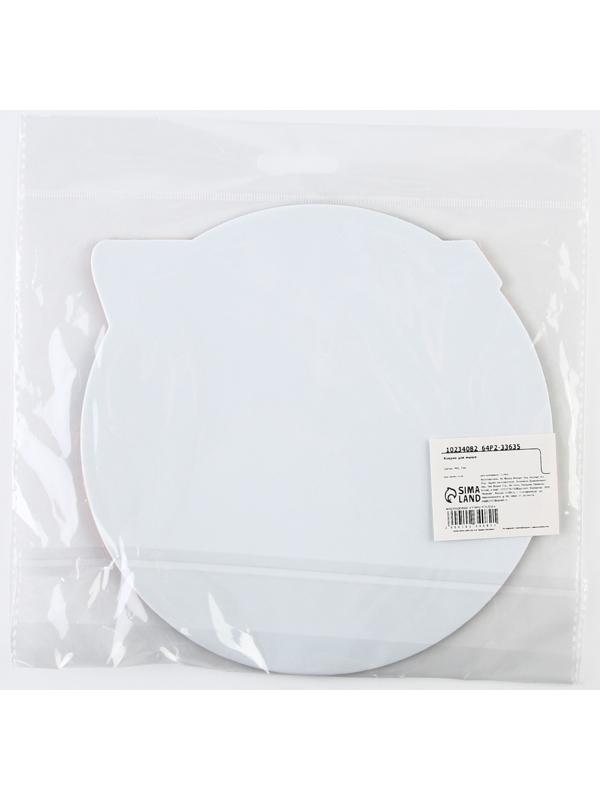 Коврик для мыши 