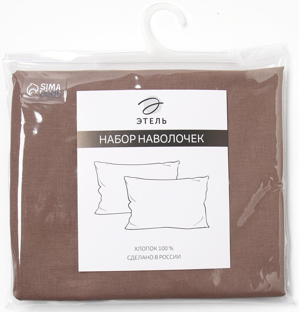 Комплект наволочек 