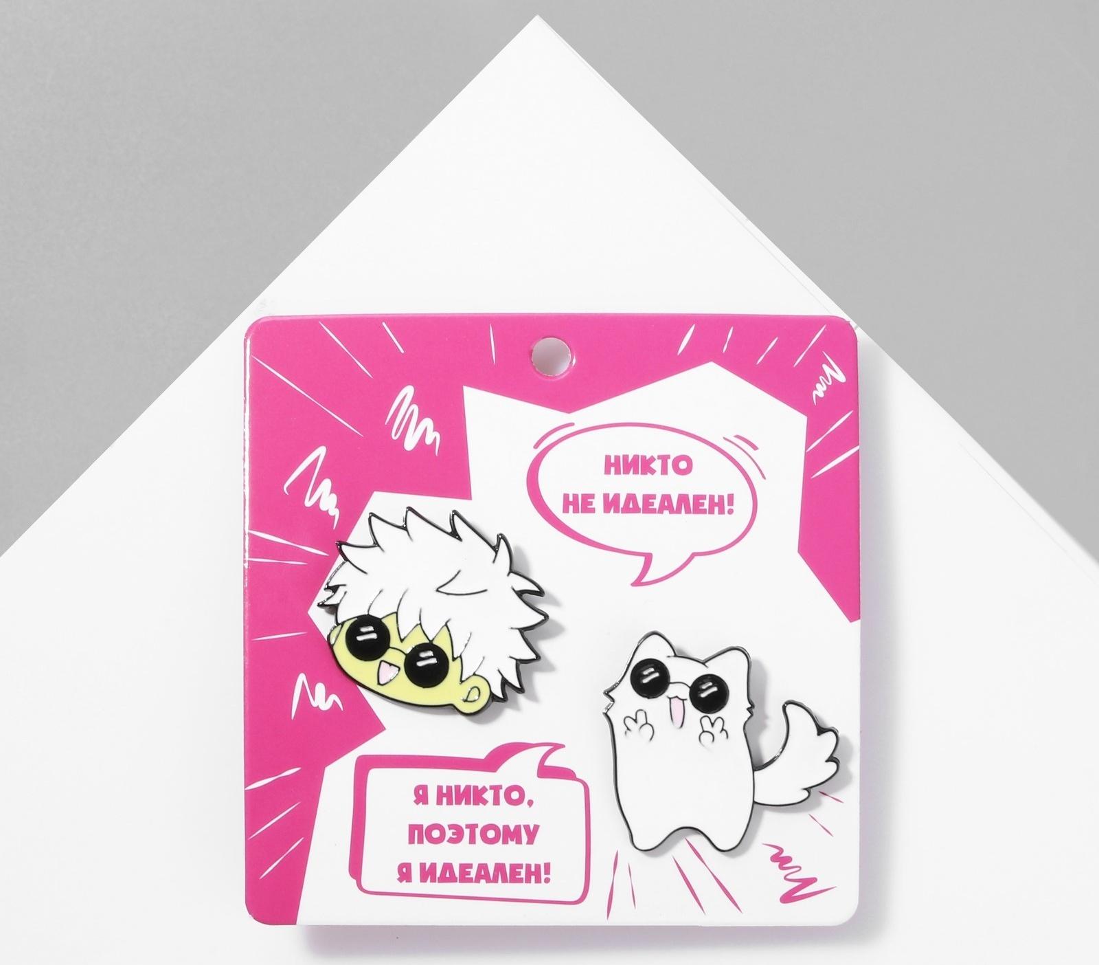 Набор значков (2шт) 