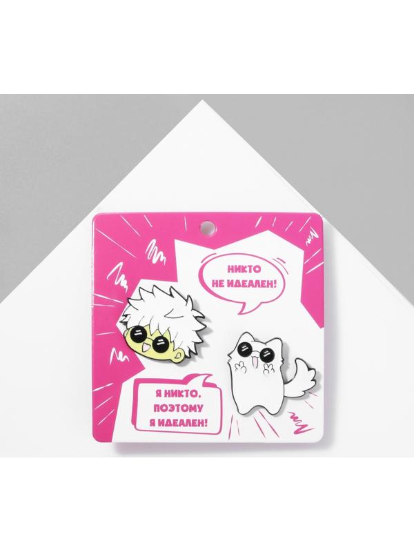 Набор значков (2шт) 