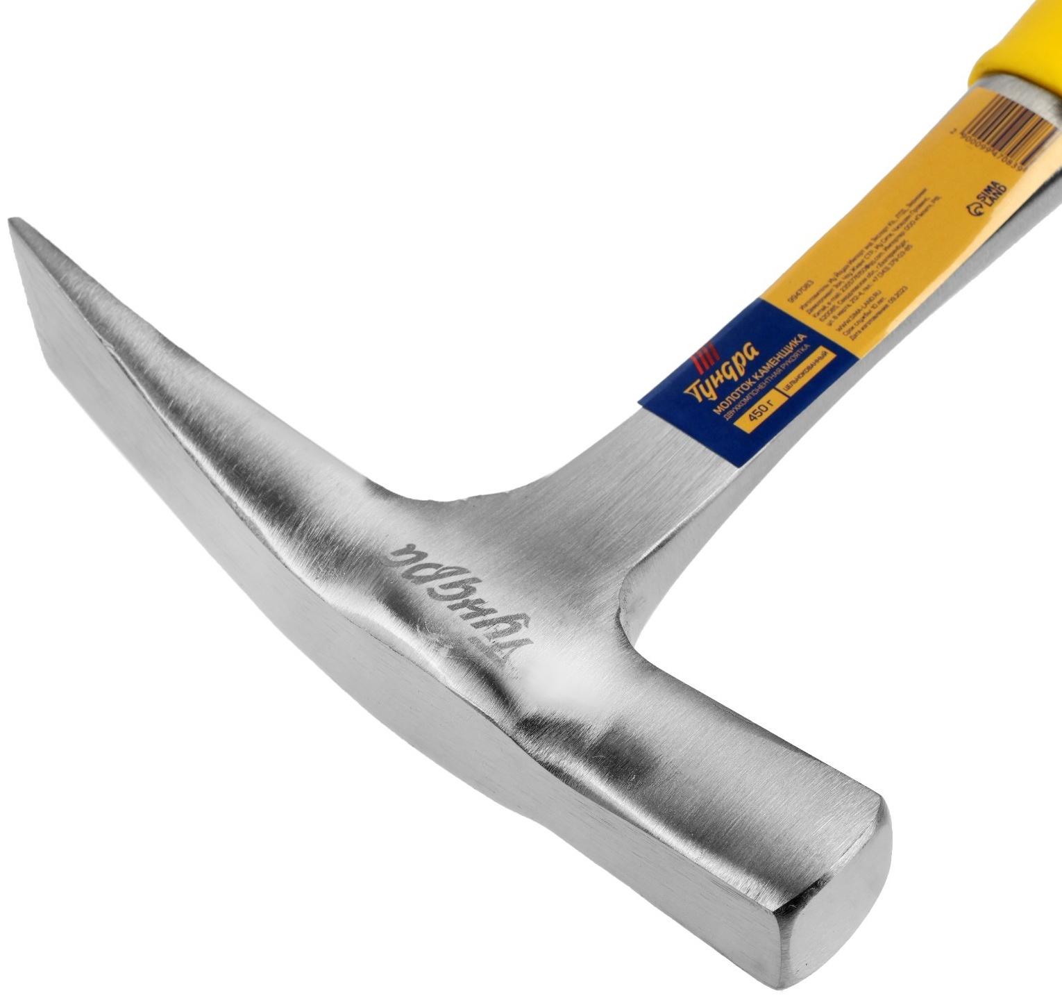 Молоток каменщика ТУНДРА ПРОФИ, цельнокованый, двухкомпонентная рукоятка, 450 г