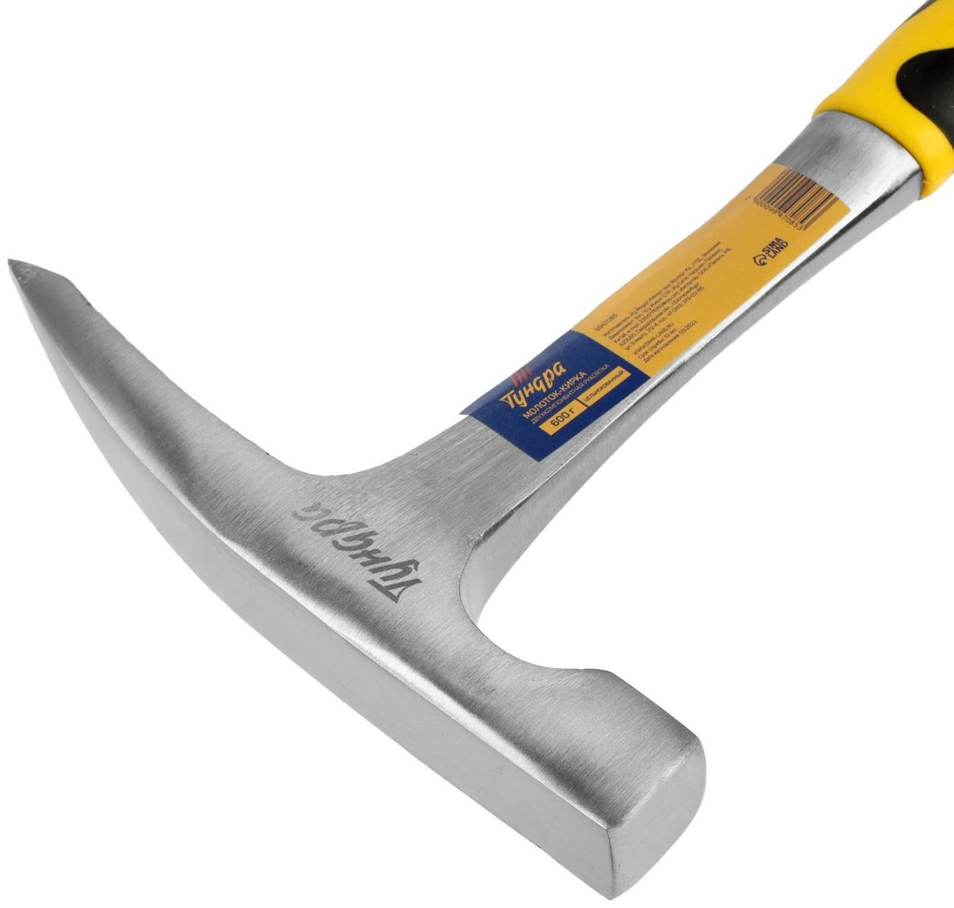 Молоток-кирка ТУНДРА ПРОФИ, цельнокованый, двухкомпонентная рукоятка, заостренный, 600 г