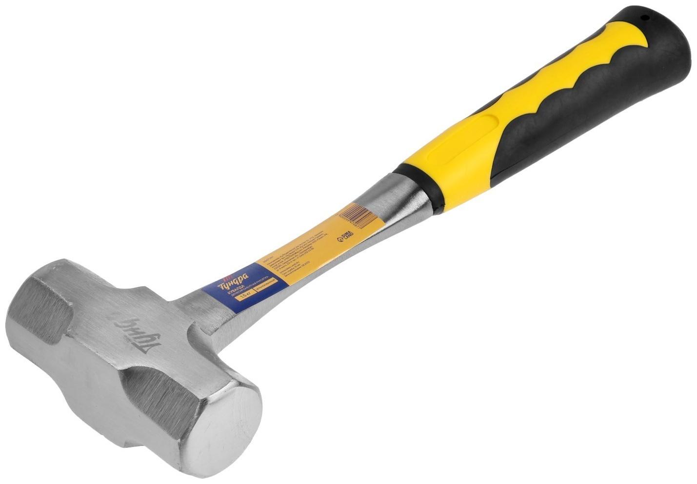 Кувалда ТУНДРА ПРОФИ, цельнокованая, двухкомпонентная рукоятка, 1.5 кг