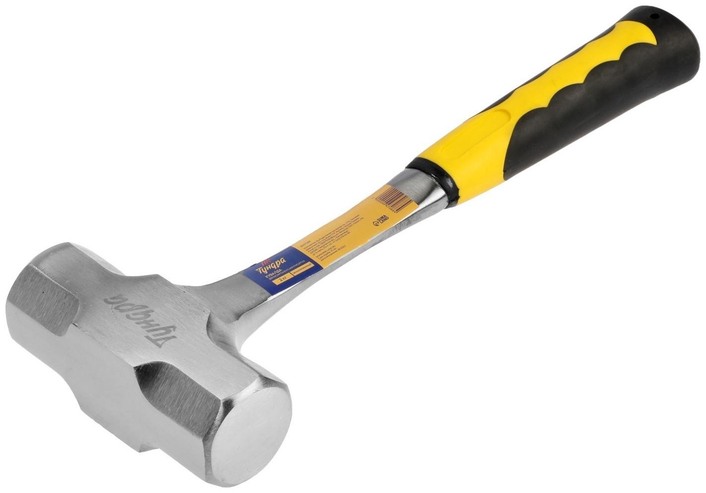 Кувалда ТУНДРА ПРОФИ, цельнокованая, двухкомпонентная рукоятка, 2 кг