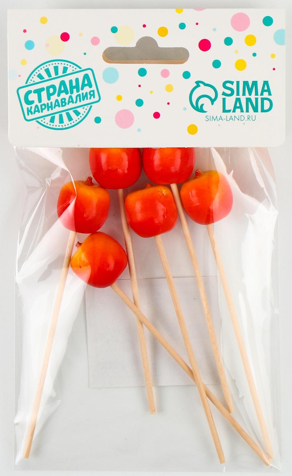Шпажки «Яблочки», 11 см, набор 6 шт.