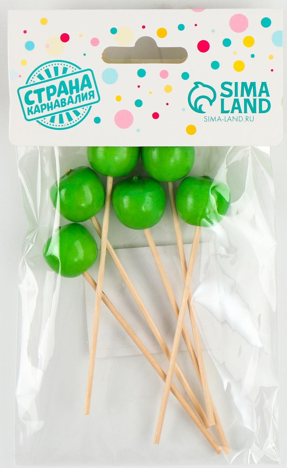 Шпажки «Яблочки», 11 см, набор 6 шт., цвет зелёный