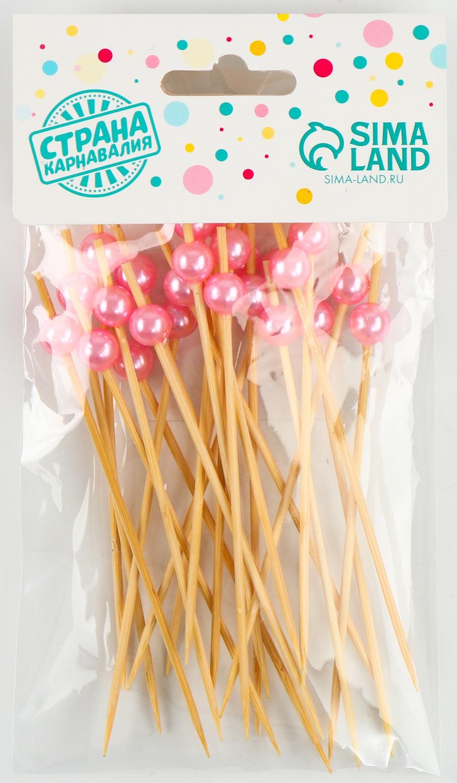 Шпажки для канапе «Жемчужина» набор 24 шт., цвет розовый
