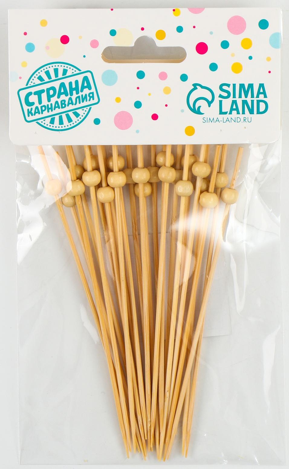 Шпажки деревянные «Шарики» набор 24 шт.