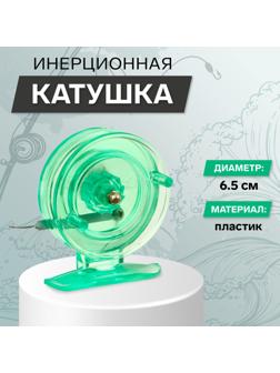 Катушка инерционная, пластик, диаметр 6.5 см, цвет салатовый, 808S