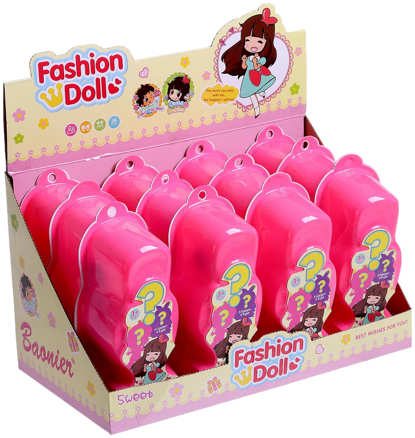 Игрушка-сюрприз «Лучший друг» с аксессуарами, МИКС